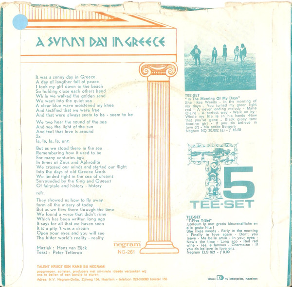 Tee-Set - A Sunny Day In Greece 2 Tee-Set - A Sunny Day In Greece