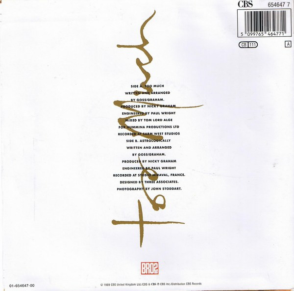 Bros - Too Much 2 Bros - Too Much