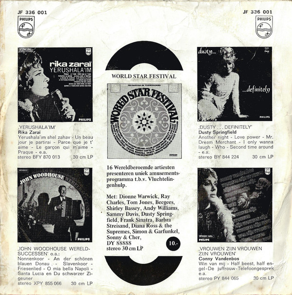 Lenny Kuhr - De Troubadour / Mais Non, Monsieur 2 Lenny Kuhr - De Troubadour / Mais Non, Monsieur