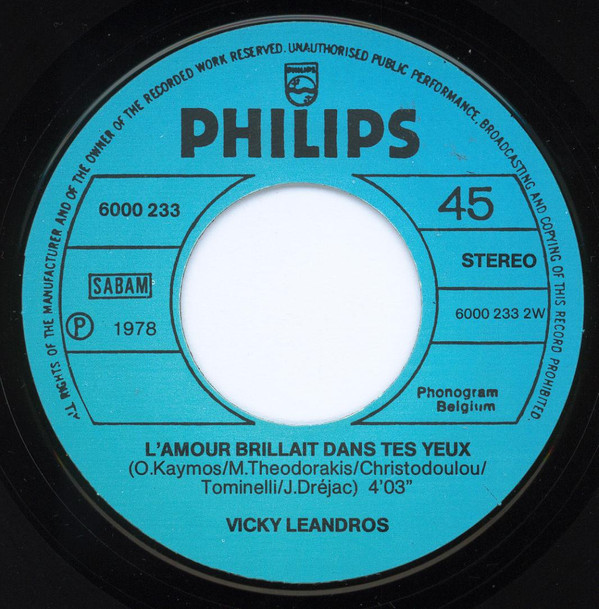 Vicky Leandros - Apres Toi / L'amour Brillait Dans Tes Yeux 4 Vicky Leandros - Apres Toi / L'amour Brillait Dans Tes Yeux
