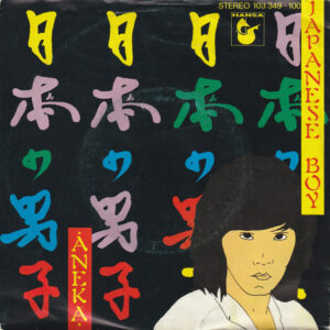 Aneka - Japanese Boy