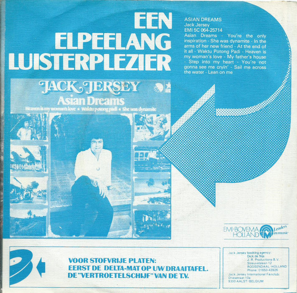 Jack Jersey - Waktu Potong Padi 2 Jack Jersey - Waktu Potong Padi