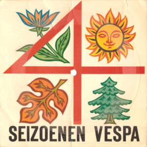 No Artist - 4 Seizoenen Vespa