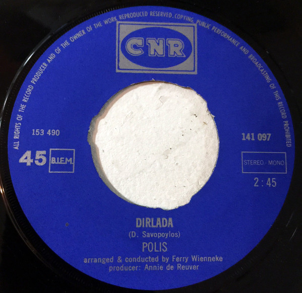 Polis Efthimiadis - Dirlada 2 Polis Efthimiadis - Dirlada