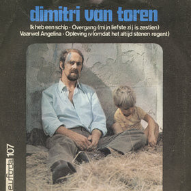 Dimitri Van Toren - Ik Heb Een Schip