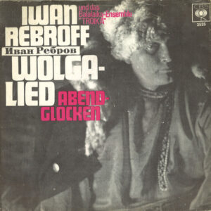 Ivan Rebroff - Wolgalied