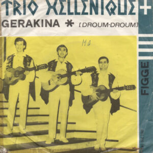 Trio Hellenique - Gerakina (Droum-Droum)