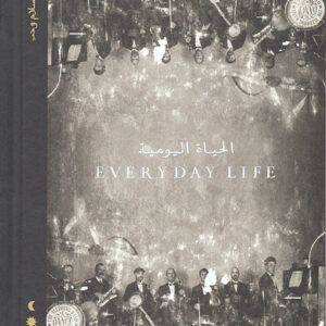 Coldplay - Everyday Life