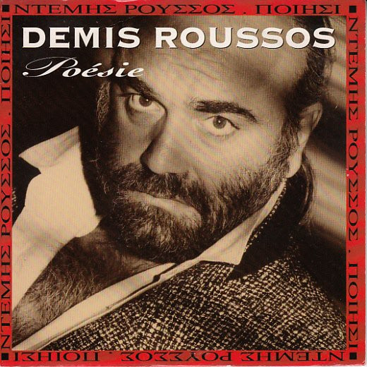 Demis Roussos - Poésie 1 Demis Roussos - Poésie