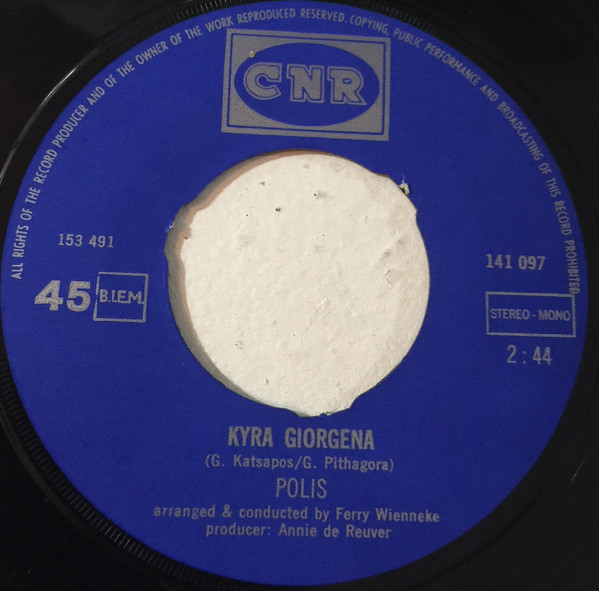 Polis Efthimiadis - Dirlada 3 Polis Efthimiadis - Dirlada