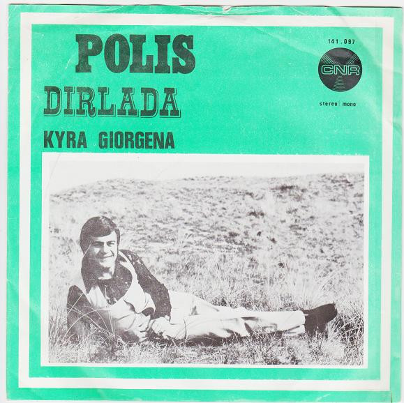 Polis Efthimiadis - Dirlada 1 Polis Efthimiadis - Dirlada