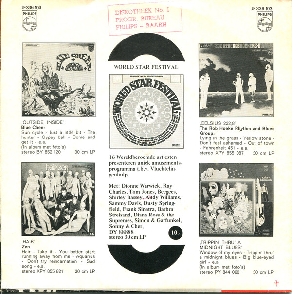 The Boots - There's A Baby / Time Doesn't Matter Anymore 2 The Boots - There's A Baby / Time Doesn't Matter Anymore